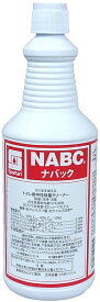 アムテック　トイレ用中性除菌クリーナー　ナバック（946cc）