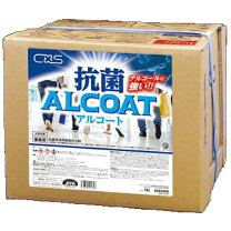 楽天市場】シーバイエス イージーケアコート 18lの通販