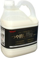 リンレイ　つや消し密着コート（4L）