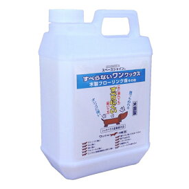 オーブ・テック　すべらないワン！ワックス