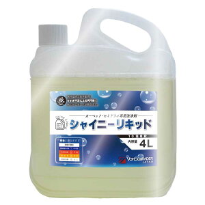 フォンシュレーダージャパン シャイニーリキッド 4L【カーペット ソファー セミドライ 中間メンテナンス】