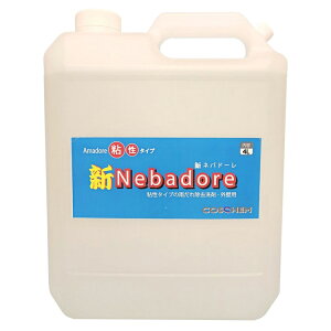 yJꏜp܁zS^Cv Vloh[(Nebadore) 4L(TOSHO)[X ItBXr Ǝ{ ze]