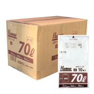 ★数量限定特価★【ポリ袋】業務用ポリ袋70L透明（ A-73）厚み0.04×幅800×高さ900mm 10枚×40冊(日本サ…