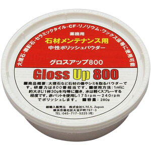 y܁z OXAbv 280g OXAbv800(GXGGXWp)[X ItBX Ǝ{ ze@΍]