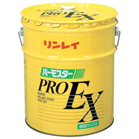 【ワックス】 パーモスタープロEX 18L（リンレイ）［店舗 オフィス 商業施設 耐久］