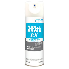 【洗剤】スーパーフォームEX(シーバイエス)480ml[洗剤 泡 洗浄]