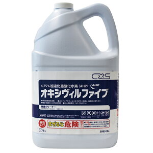 V[oCGX ILVBt@Cu 3.78L [ItBX Ǝ{ a@ { EAP ׋ ECX ߎ_f ]