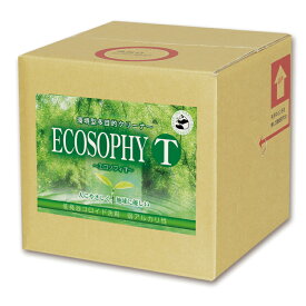 【コロイド洗剤】ECOSOPHY T 〜エコソフィT〜 (低発泡タイプ) 20L ノズルなし［店舗 オフィス 商業施設 環境対応]