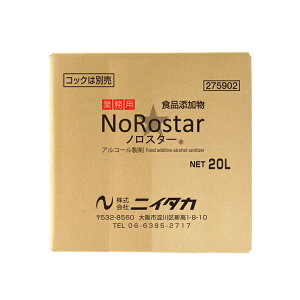 yAR[ۍ܁z mX^[ 20LimYȂjjC^JmHiY G^m[ _ ECX AR[n