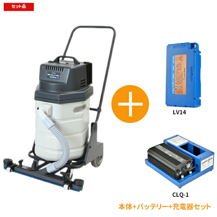 楽天市場】ペンギンワックス コードレスウェットバキューム 