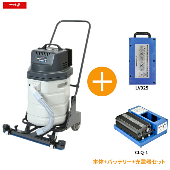楽天市場】ペンギンワックス コードレスウェットバキューム 