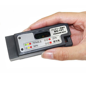 �y���M�����b�N�X �|�[�^�u���o�b�e���[�c�ʌv BG-101 [�R�[�h���X �o�b�e���[ �R�[�h�Ȃ� Li-ion ���`�E�� �c��]