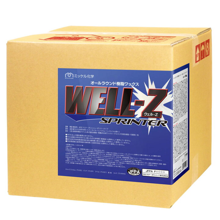 楽天市場】ミッケル化学 ウェルZスプリンター 18L［店舗 オフィス 