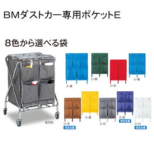 yJ[gzBM_XgJ[p|PbgE (eg)[BM_XgJ[ |Pbg ]