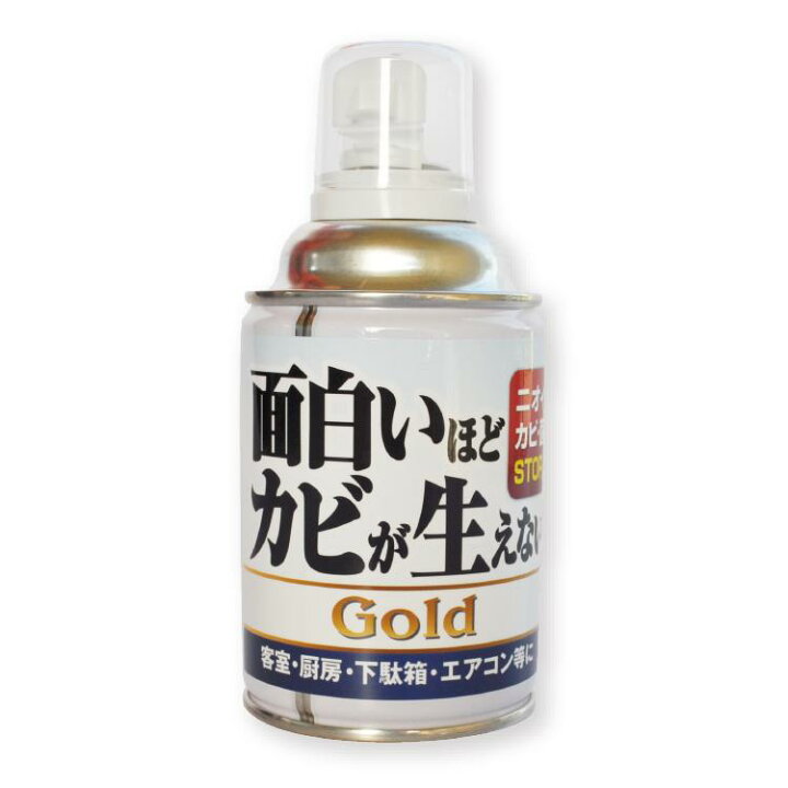 楽天市場 カビ取り剤 面白いほどカビが生えないgold 0ml ピュアソン 浴室 リビング エアコン カーエアコン カビ取り スポーツ施設 医療施設 おそうじチャンネル 楽天市場店