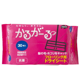 山崎産業 フローリングドライシート30P [店舗 オフィス 商業施設 ホテル スーパー 除塵 ダスター スペア ]