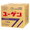 ミッケル化学 ユーゲン 20kg ［漂白 食品添加物 モップ タオル アルカリ性 ］