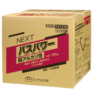 ~bPw NEXToXp[AJ 18kgm  玉 AJn