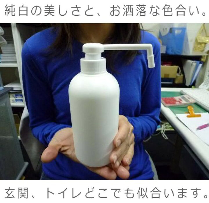 108円 待望 ハクゾウ消毒用エタノール液EI 500mL用シャワーポンプ 2600196 1本 ハクゾウメディカル 108円 待望 ハクゾウ消毒用エタノール液EI 500mL用シャワーポンプ 2600196 1本 ハクゾウメディカル