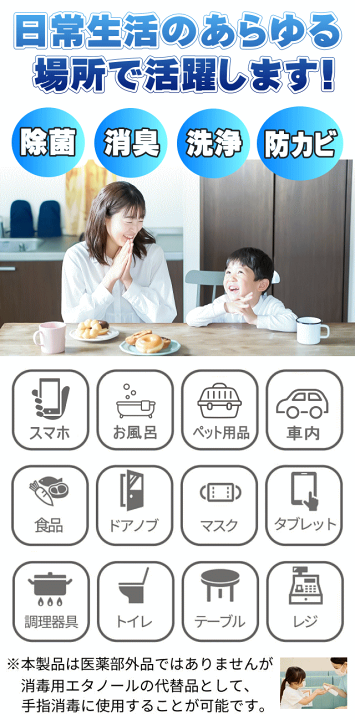 楽天市場】スーパーSALE中は送料無料！ ワンプッシュ アルコール製剤 