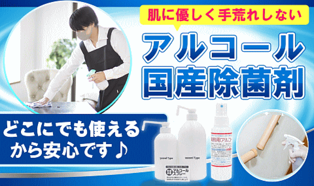 楽天市場 | お掃除専門店KIS 楽天市場支店 - プロのハウス