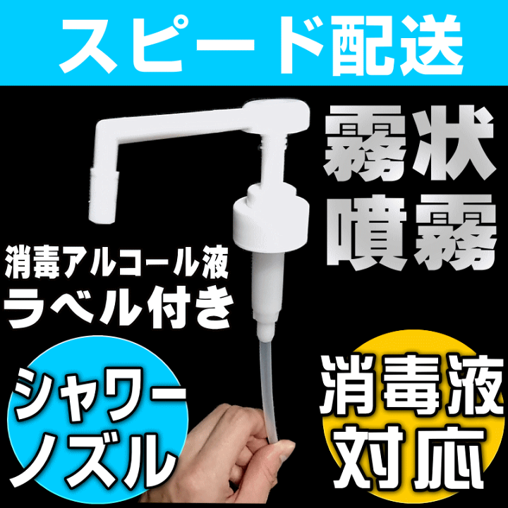 消毒ノズル セフティ3 噴口 霧/泡/縦/横切替 SKN-1 除草剤用 噴霧器ノズル 噴霧