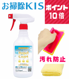 楽天市場 コーティング 水まわりの通販