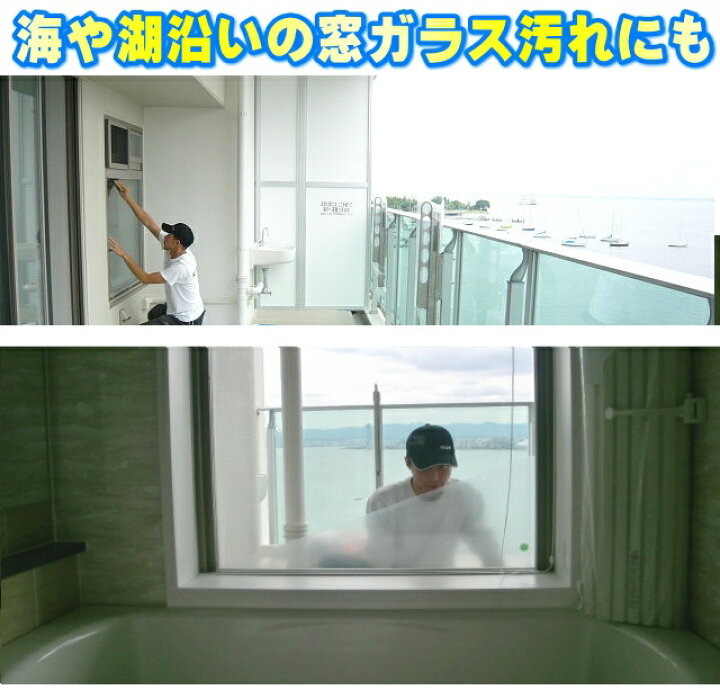 楽天市場 お風呂の鏡のウロコ取り５点セット 水垢 鏡 浴室 掃除 風呂 ガラス ダイヤモンドパッド お風呂の頑固な水垢汚れ ウロコ汚れを落とす シャワールーム 水垢落とし 紙の説明書有りで安心 簡単作業 大掃除 お掃除専門店ｋｉｓ 楽天市場支店