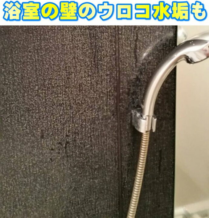 楽天市場 お風呂の鏡のウロコ取り５点セット 水垢 鏡 浴室 掃除 風呂 ガラス ダイヤモンドパッド お風呂の頑固な水垢汚れ ウロコ汚れを落とす シャワールーム 水垢落とし 紙の説明書有りで安心 簡単作業 大掃除 お掃除専門店ｋｉｓ 楽天市場支店