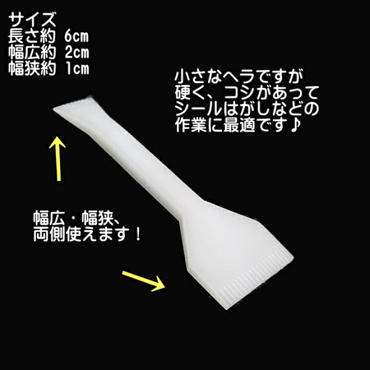 楽天市場 台風対策 シールはがし ヘラ付き スプレー シールはがしスプレー 強力 業務用 車 ガムテープ 強力 シール剥がし 窓 断熱シート 結露テープ ラベルはがし 天然オレンジで安心 車 粘着テープ ノリ残り除去に 3m クリーナー30 大掃除 お掃除専門店ｋｉｓ 楽天