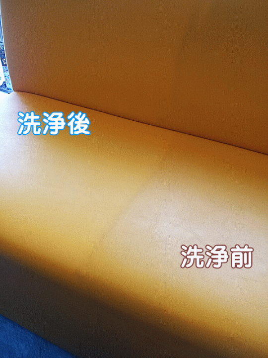 楽天市場 白い ホワイト ソファー レザー 洗剤 汚れ落とし 業務用洗剤 ロッカー 換気扇 レンジフード 油汚れ 大掃除 クリーナー 合皮 ソファー 家具用洗剤 手垢汚れ 事務用品 汚れ 洗剤 Superフォーム スーパーフォームex お掃除専門店ｋｉｓ 楽天市場支店