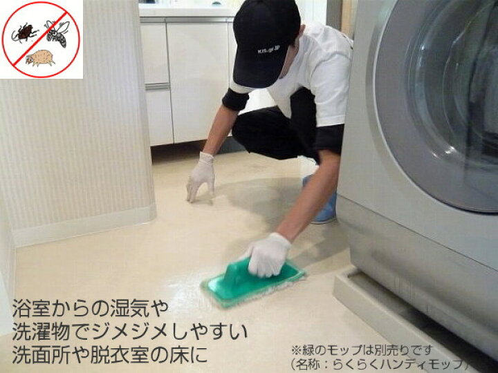 楽天市場】送料無料 業務用 ゴキブリ対策 害虫忌避ワックス バリア 