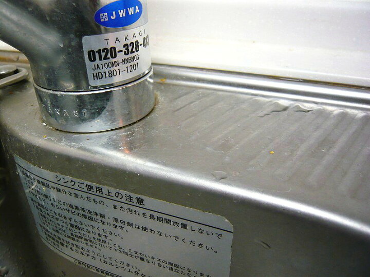 楽天市場 水垢落とし 全部試せる3種類 無料特典付 業務用 水垢洗剤 鏡 うろこ シンク 水垢 水あか 水アカ 洗剤 クリーナー 浴室 風呂 バスタブ 台所 石けんカス プロ用 水アカ取り 1 水垢除去酸性クレンザー 2 液体強力酸性洗剤 3 水垢取り酸性ジェル 各100g トライアル 楽天市場 水垢落とし 全部試せる3種類 無料特典付 業務用 水垢洗剤 鏡 うろこ シンク 水垢 水あか 水アカ 洗剤 クリーナー 浴室 風呂 バスタブ 台所 石けんカス プロ用 水アカ取り 1 水垢除去酸性クレンザー 2 液体強力酸性洗剤 3 水垢取り酸性ジェル 各100g トライアル