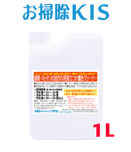 スーパーSALE中は送料無料! キッチン油汚れつけ置きクリーナー1L 強力 油汚れ 掃除 漬け込みできる洗剤 台所 コンロ エアコン フィルター シロッコファン 壁 タイル 壁紙 ベタベタ除去 レス
