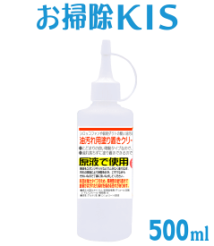 スーパーSALE中は送料無料！ プロ用 超強力 キッチン 油汚れ用洗剤 クリーナー レンジフード 換気扇 シロッコ フィルター 壁タイル 業務用 強力 壁 グリル コンロ セスキ 重曹 マジックリンより強力 冷蔵庫の上 油汚れ塗り置きクリーナー・増粘ジェルタイプ 500ml 掃除