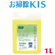 セール大盛況御礼！送料無料 汚れを防ぐプロ用洗剤 撥水スプレー 水滴コロコロ 水回り 撥水コーティング …
