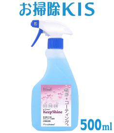 スーパーSALE中は全国送料無料！ 業務用 トイレ 洗剤 トイレ用洗剤 撥水コーティング剤 お掃除と同時に水垢・尿石予防 汚れを防ぐコーティング 壁 トイレ洗剤 撥水スプレー 便器 コーティング 新築 新居 リフォーム後に 水滴コロコロ キープシャイン トイレ用500ml コート剤