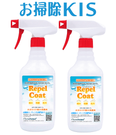 スーパーSALE中は送料無料！ 業務用 水まわり コーティング 人工大理石 人造大理石 撥水 お薦め コーティング剤 水回り 汚れ防止 撥水スプレー リフォーム後 新居 新築 キッチン シンク 防カビ 水垢予防 浴室 お風呂 洗面台 風呂 トイレ 便器 人気 リペルコート 480ml 2本
