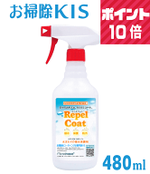 9月30日はSALEの日!送料無料 ポイント10倍!! 水まわり コーティング コーティング剤 撥水スプレー シンク…