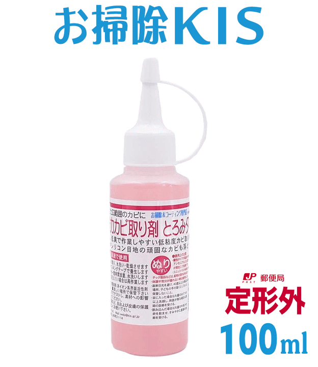 楽天市場 定形外 送料無料 業務用 カビ取り剤 かびとりいっぱつ カビ取り一発 浴室 天井 壁に密着 カビ取り ドア ゴムパッキン 排水口 排水溝 クリーナー かびとり お風呂用洗剤 赤カビ ぬめり 掃除 プロ仕様 強力 塗り拡げてとどまる密着型とろみタイプ 100g プロ愛用