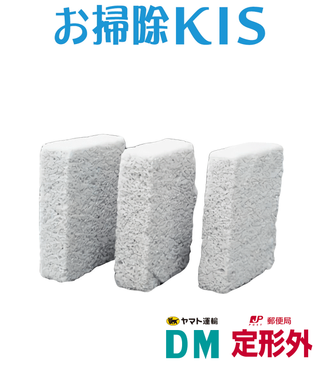 楽天市場 定形外 メール便送料無料 トイレ 尿石 除去 こするだけ 安全 尿石落とし 水垢取り 便器 手洗い トイレタンク サボったリング 掃除 尿石除去 尿石落とし 水アカ 黒ずみ 衛生陶器 洗面台 鏡 水垢 浴槽 シミ 消しゴム 掃除用特殊軽石 カット済3ケ ピューミー お