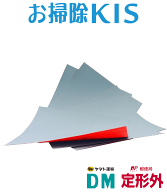 定形外/メール便 送料無料 業務用 お掃除 水垢ペーパー 水をつけてこするだけ 簡単 耐水ペーパー 耐水サ…