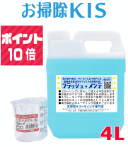 楽天市場】ルンバ m6 洗剤の通販