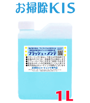 ブラーバジェット+ウェットパッド（7枚）、床用洗剤 楽天市場】ブラーバジェット洗剤の通販