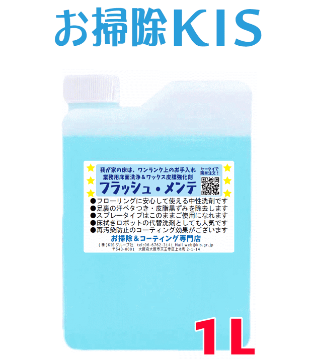 楽天市場】スーパーSALE中は送料無料！ 業務用フローリング掃除
