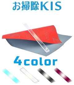 万能お掃除スティック 標準サイズ