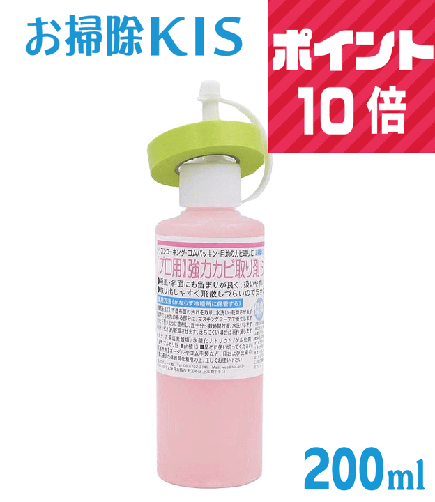 楽天市場 業務用 2倍増量0ml 強力カビ取りジェル カビ取り剤 カビ取り ジェル 浴室 風呂 ゴムパッキン おふろ 目地 壁紙 プロ仕様の119番 カビ取り一発 かびとりいっぱつ カビ防止効果付き 高濃度カビ取りジェル 0g お掃除プロ愛用 オリジナル カビ取り方法