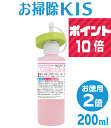 スーパーSALE中は送料無料！レビュー1,419件突破 業務用サイズ200g 超密着 最強のカビ取りジェル 防カビプラス カビ取り剤 スプレーより強力 カビ取り ジェル 浴室 お風呂 ゴムパッキン 壁紙 バスルーム かびとりいっぱつ カビキラー ハイターで落ちないカビに ポイント10倍