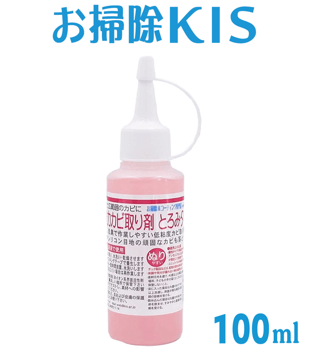 楽天市場 お風呂の壁 天井に塗り伸ばせるカビ取り剤 100g 浴室 カビ取り ドア ゴムパッキン 排水口 排水溝 掃除 クリーナー かびとり お風呂洗剤 防カビ効果 垂れずに塗り置き強力カビ取り剤 とろみタイプ100g お掃除プロ愛用 オリジナル カビ取り方法 お掃除専門