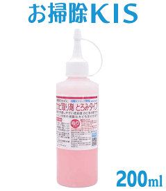 スーパーSALE中は送料無料！ お風呂の壁・天井に塗り伸ばせるカビ取り剤 200g 浴室 カビ取り ドア ゴムパッキン 排水口 排水溝 掃除 クリーナー かびとり お風呂洗剤 防カビ効果 垂れずに塗り置き強力カビ取り剤・とろみタイプ200g お掃除プロ愛用 オリジナル カビ取り方法